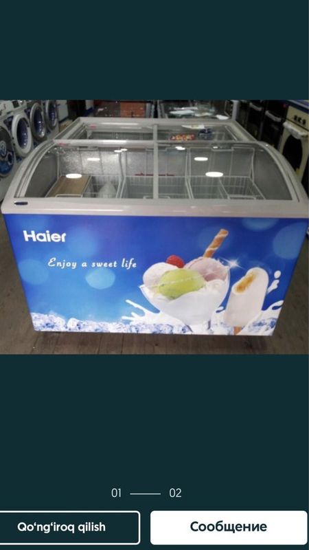 Продаётся морозилка новая Продаётся морозилка новая