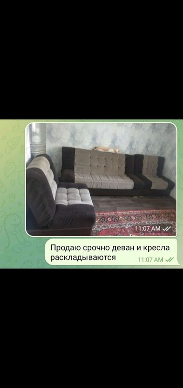Продаю Б/У мебель есть торг