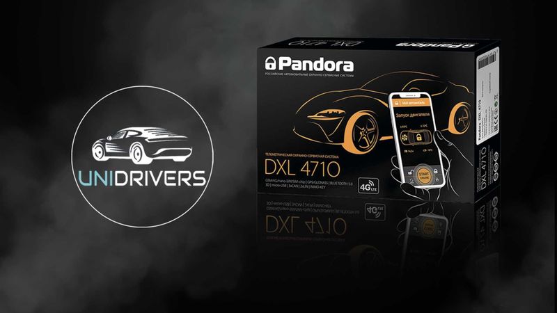Pandora DXL 4710 Pandora DXL 4710