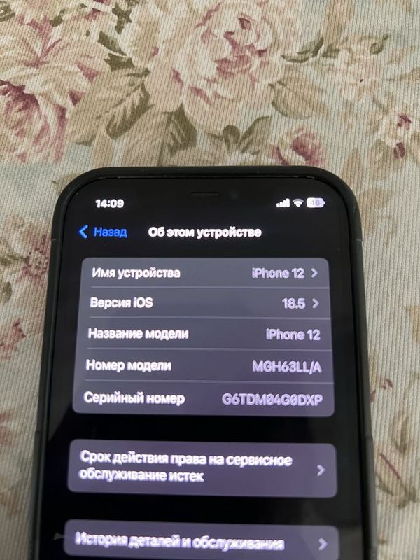Iphone 12 64gb 77% Iphone 12 64gb 77%