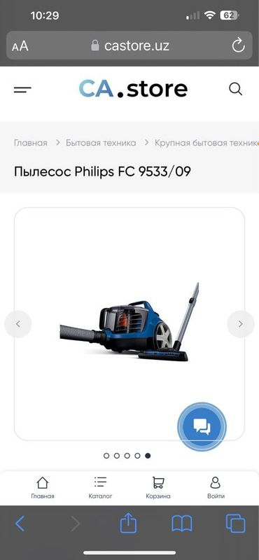 Пылесос Philips