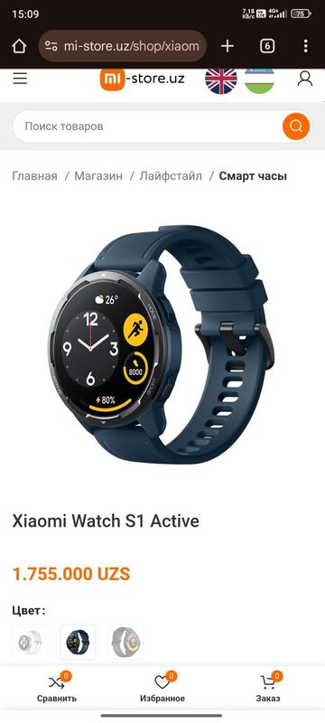 Xiaomi watch S1 Active Xiaomi watch S1 Active