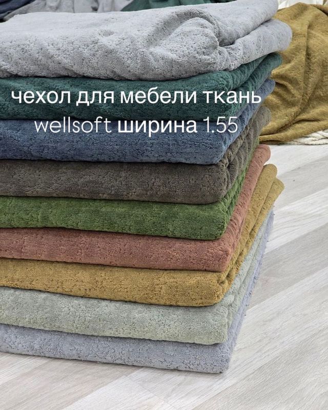 mebel uchun tashlashga pokrivala matosi eni 150-160 mebel uchun tashlashga pokrivala matosi eni 150-160