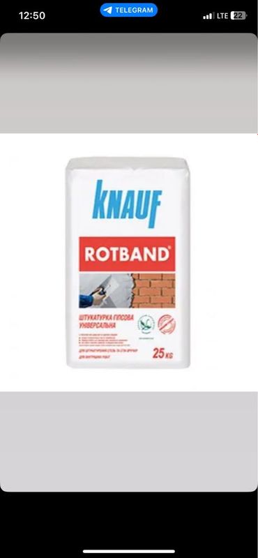 Knauf ROTBAND 25kg