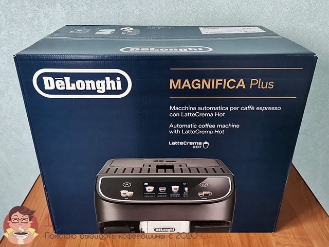 Kofemashina Delonghi Ecam320.61G