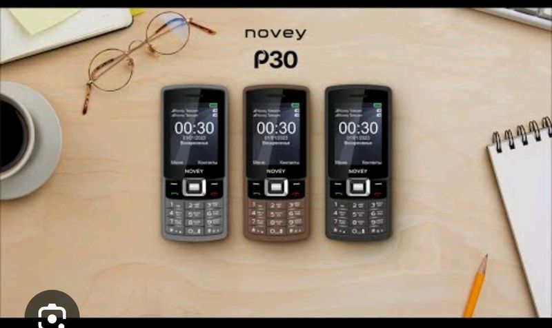 novey p30
