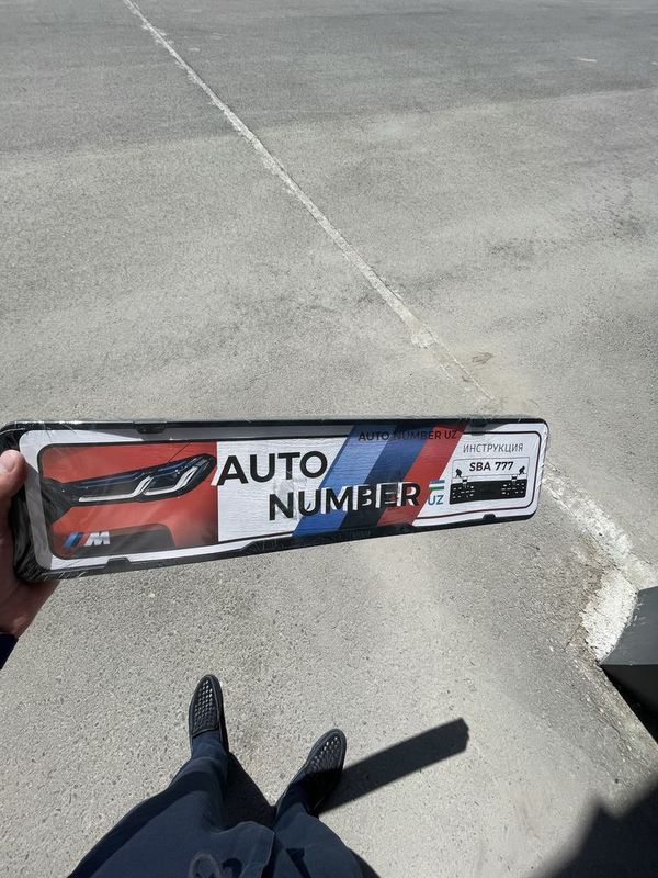 Авто Подномер. Авто Подномер.