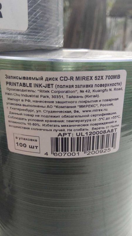 Диски чистые dvd+r 8.5gb для печати(Printable) Диски чистые dvd+r 8.5gb для печати(Printable)