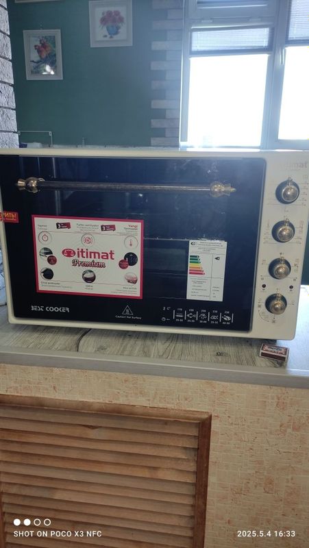 Мини печь ITIMAT 60 L Мини печь ITIMAT 60 L