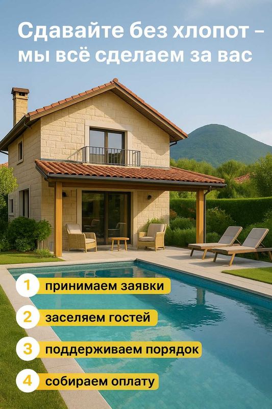 Уважаемые владельцы дач и коттеджей в Чарваке! Уважаемые владельцы дач и коттеджей в Чарваке!