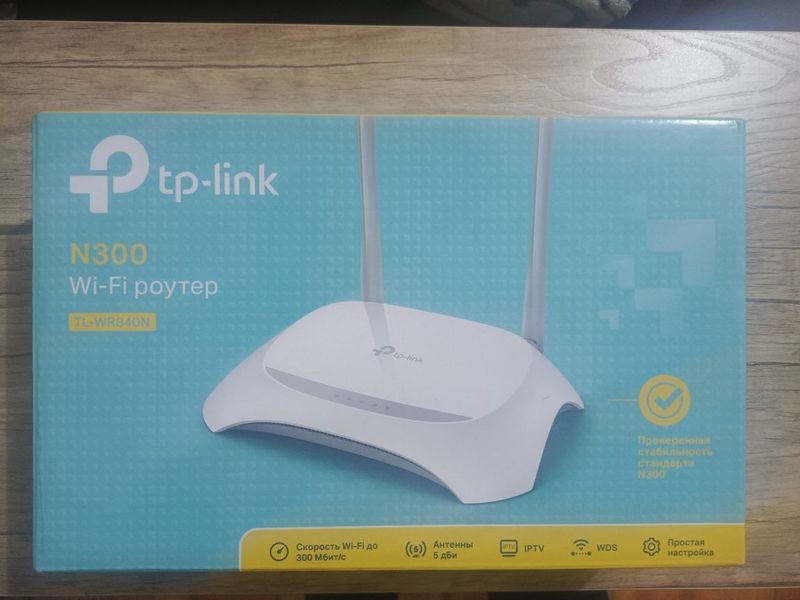 Wi-fi роутер tp-link N300