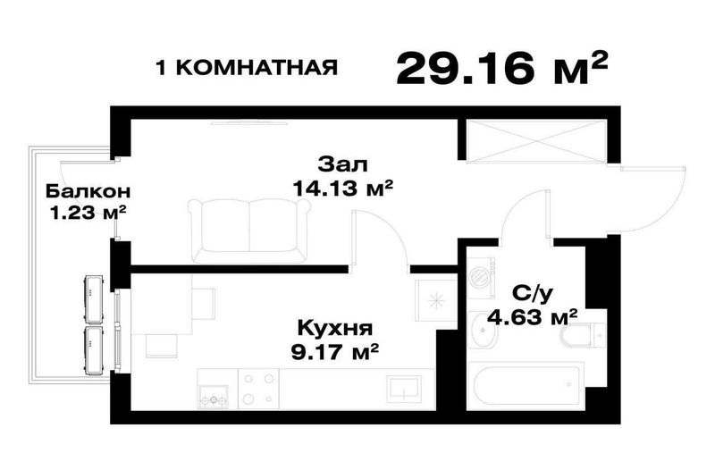 1 комнатная 29м2 квартира сдача 2025 году O'z Makon (87111)