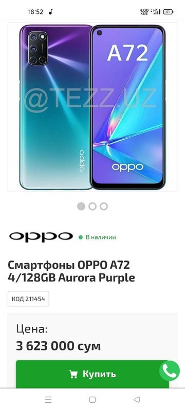 Oppo a72 128 lik