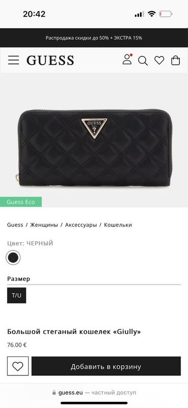 Guess оригинал кошелек новый Guess оригинал кошелек новый