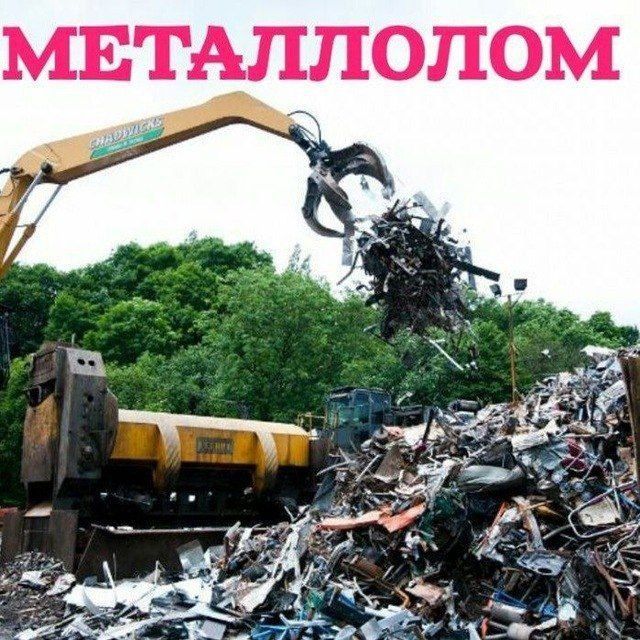 Металлом Металлом оламиз оламиз Металлом Металлом оламиз оламиз