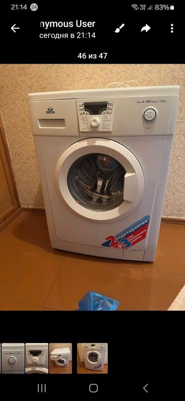 Продаются холодильник и стиральная машина марки атлант. В хорошем сост Продаются холодильник и стиральная машина марки атлант. В хорошем сост