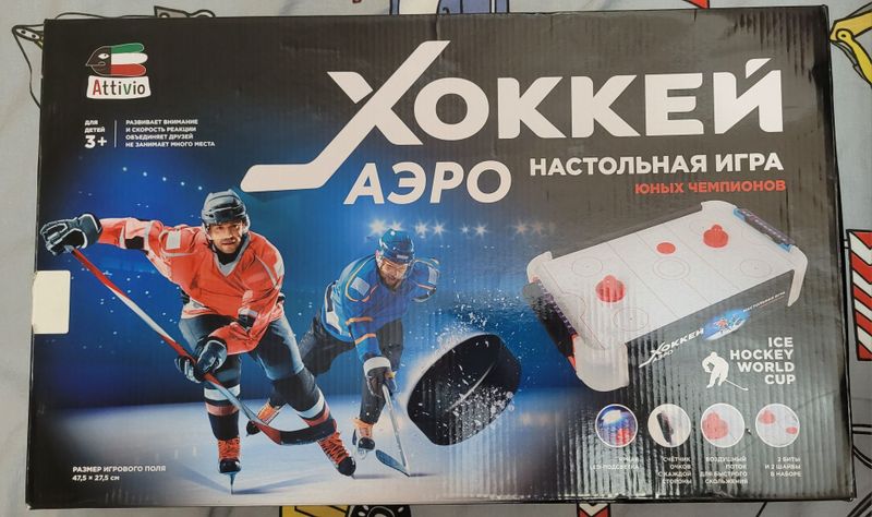 Продаётся новый аэрохокей Продаётся новый аэрохокей