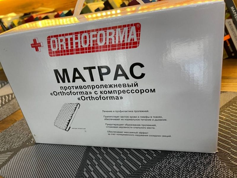 Массаж матрас .