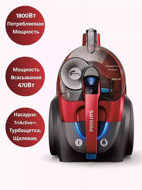 Pilisos philips 9735