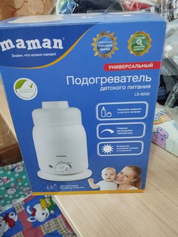 Подогреватель детский Подогреватель детский