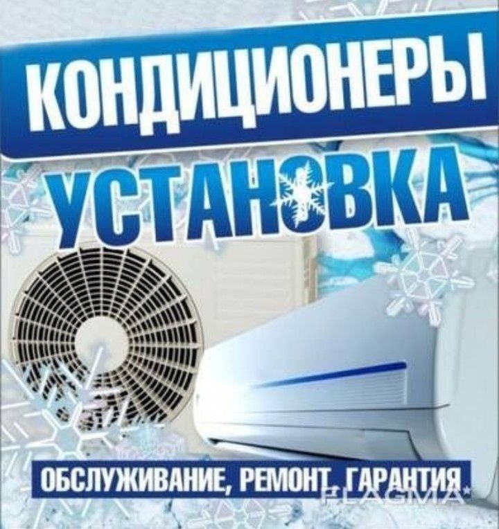 Ustanofka konditsaner Ustanofka konditsaner