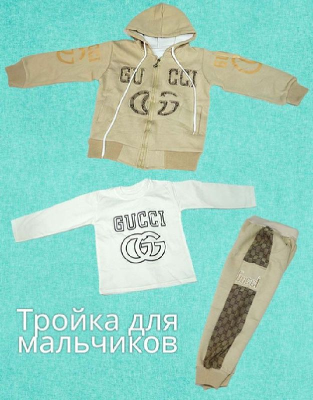 Осенний весенний тройка