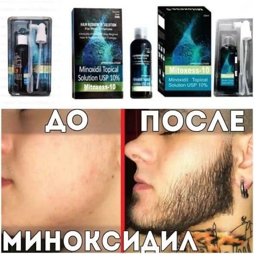 Soch va soqol ostirishga 10%ligi Soch va soqol ostirishga 10%ligi