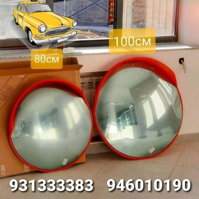 Сферические зеркала Сферические зеркала