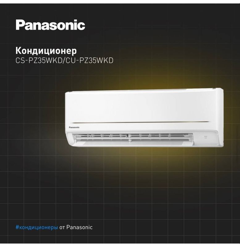 Кондиционер Panasonic CU/CS-PZ 35WKD Кондиционер Panasonic CU/CS-PZ 35WKD