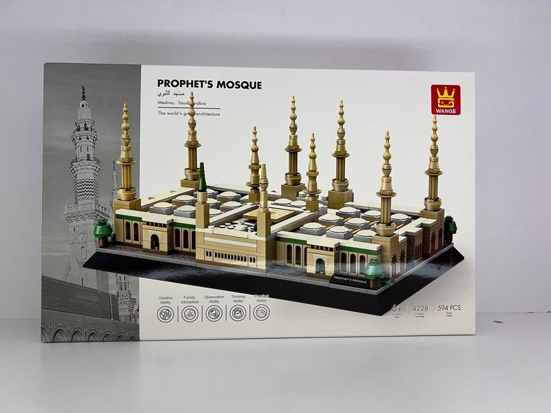 Lego konstruktor Madina