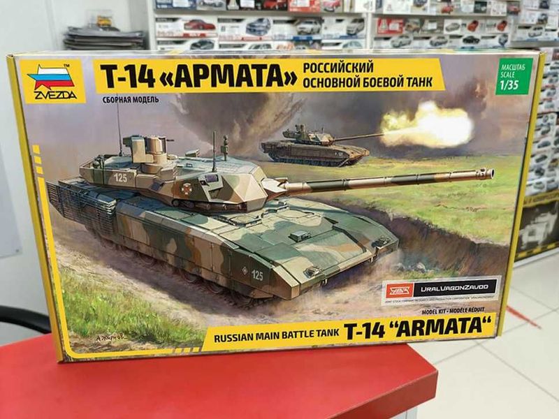 Сборная модель Российского основного боевого танка Т-14 "АРМАТА". Сборная модель Российского основного боевого танка Т-14 "АРМАТА".