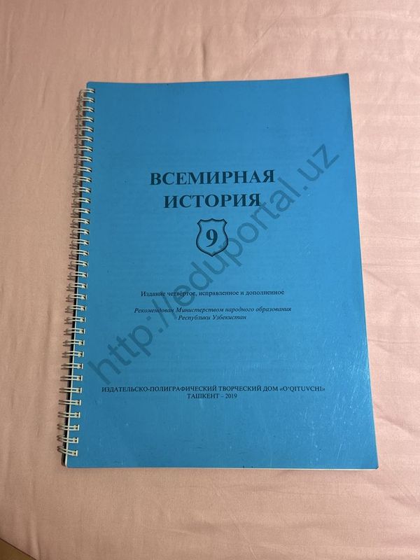 книга по истории узб 9кл (2019) книга по истории узб 9кл (2019)