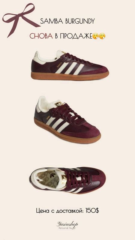 Adidas sambo Adidas sambo