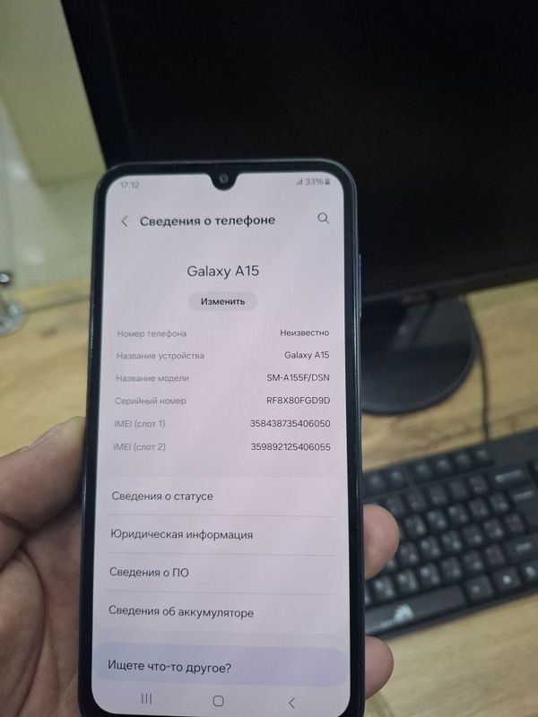 Samsung A15 6ram 128gb