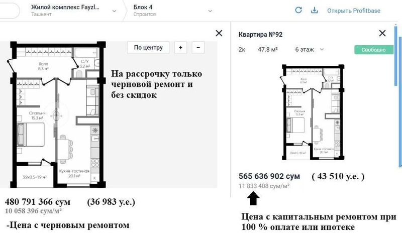 Ипотека, котлован! Новострой 2026г. 2/6/9, "студия", 47 м². Т/ц Компас