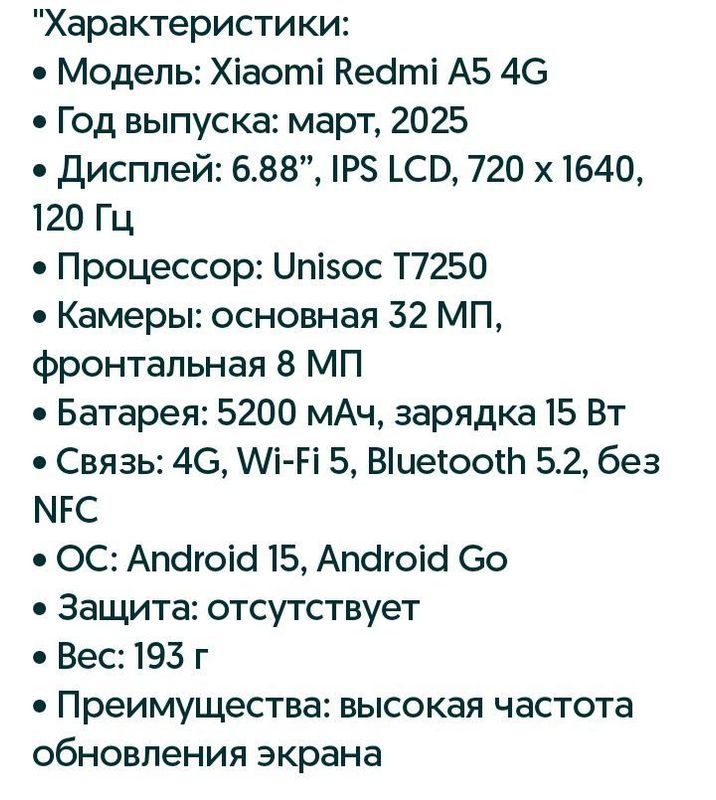 Redmi A5 3/64 yangi och yashil rangli