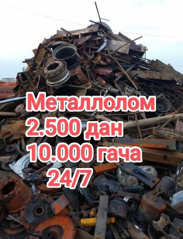 Metallom olamiz б/у Металлом металлолом металом приём Metallom olamiz б/у Металлом металлолом металом приём