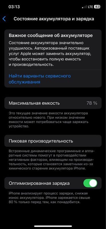 Срочни сотилад тел зур Срочни сотилад тел зур
