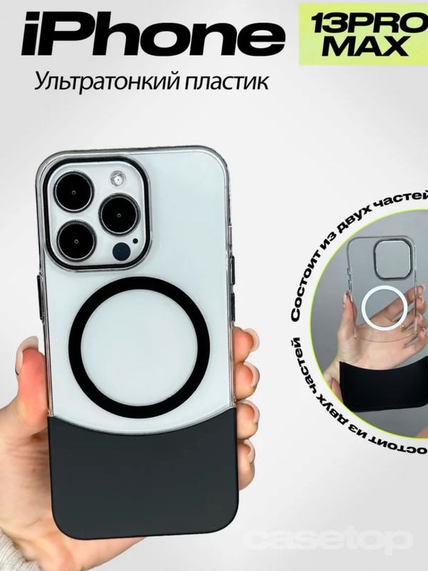 Chehol iphone uchun kop miqdorda bor oluvchilar Chehol iphone uchun kop miqdorda bor oluvchilar
