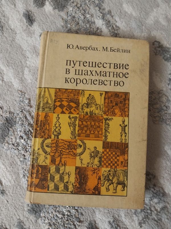 книга книга