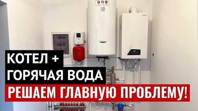 Икки контурли газли козонлар. кател, котел, котлы +доставка Икки контурли газли козонлар. кател, котел, котлы +доставка