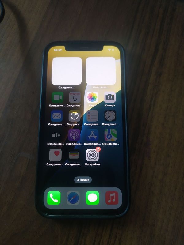 Iphone 12 памят 64 енкис 92 екран радной . Iphone 12 памят 64 енкис 92 екран радной .