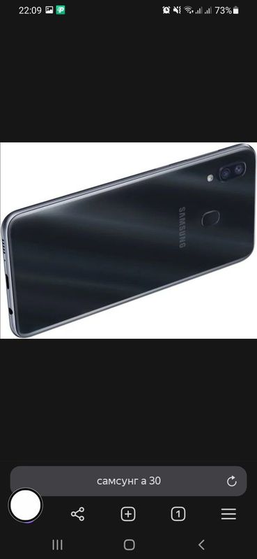 SAMSUNG A30 срочно