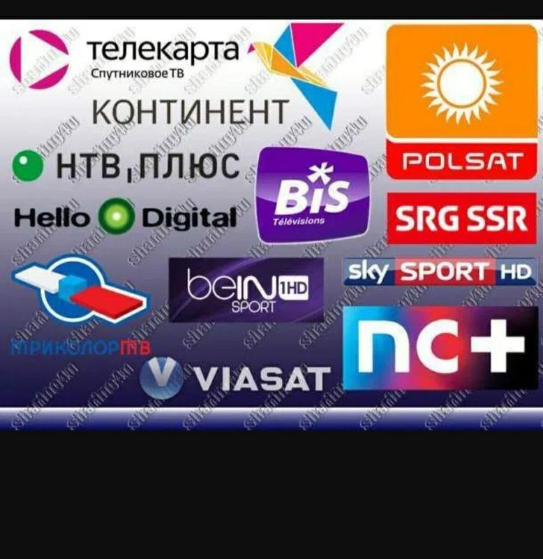 Шариг тв Suputnik pullik kanallarni ochib beramiz iptv