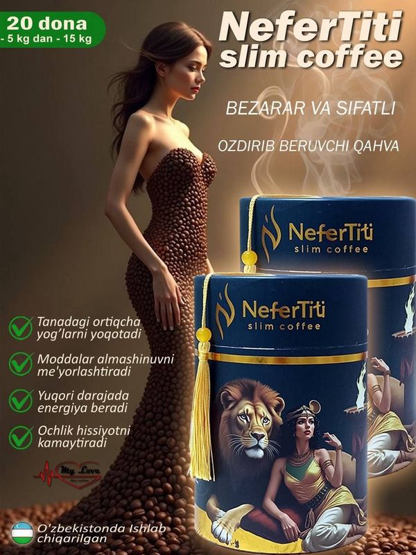 Nefertiti kofe keldi ozdiruvchi Nefertiti kofe keldi ozdiruvchi