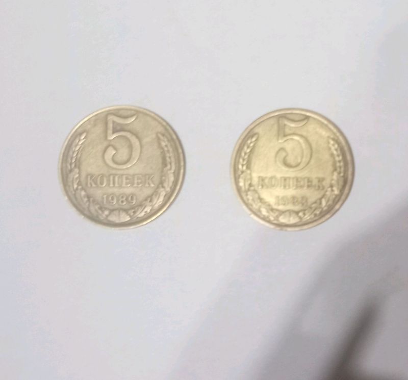 СССР tangasi 5 kopek СССР tangasi 5 kopek