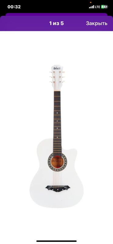 Gitara Gitara