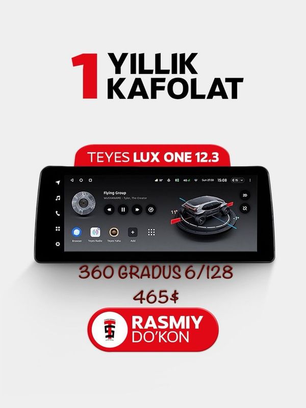 Lux one 360 6/128 Teyes рассрочка тоже есть Lux one 360 6/128 Teyes рассрочка тоже есть