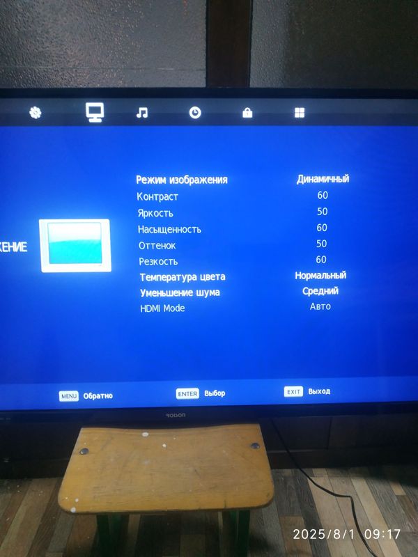 Продаю телевизор. Продаю телевизор.