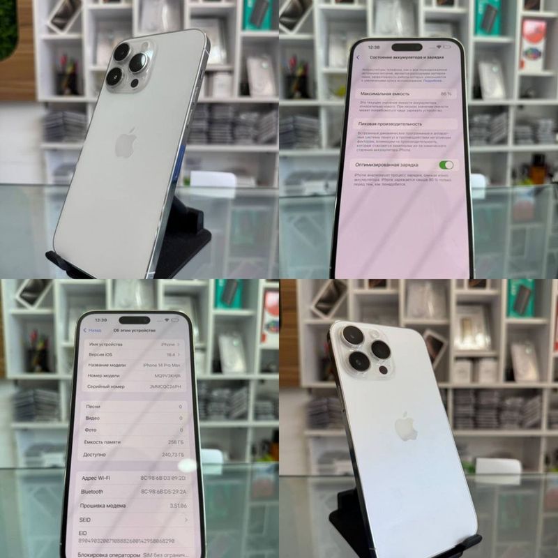 Iphone 14 pro max sotiladi Iphone 14 pro max sotiladi